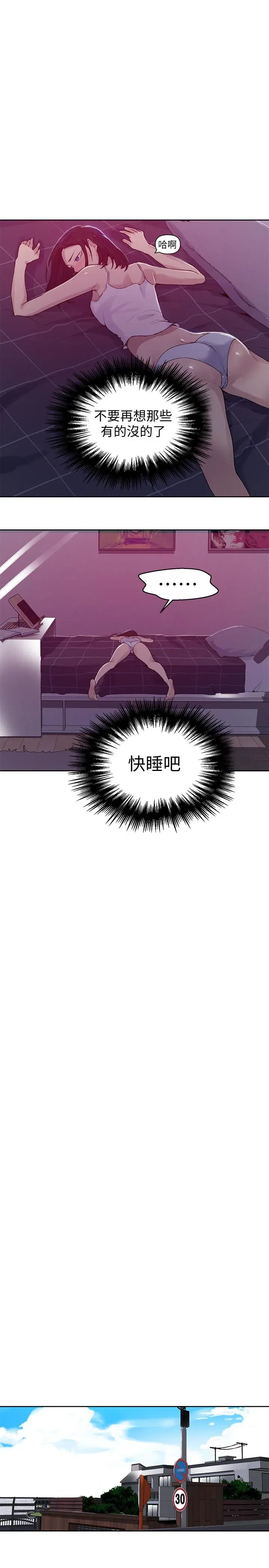 第70話