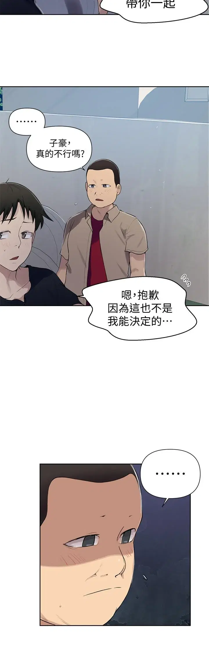 第70話