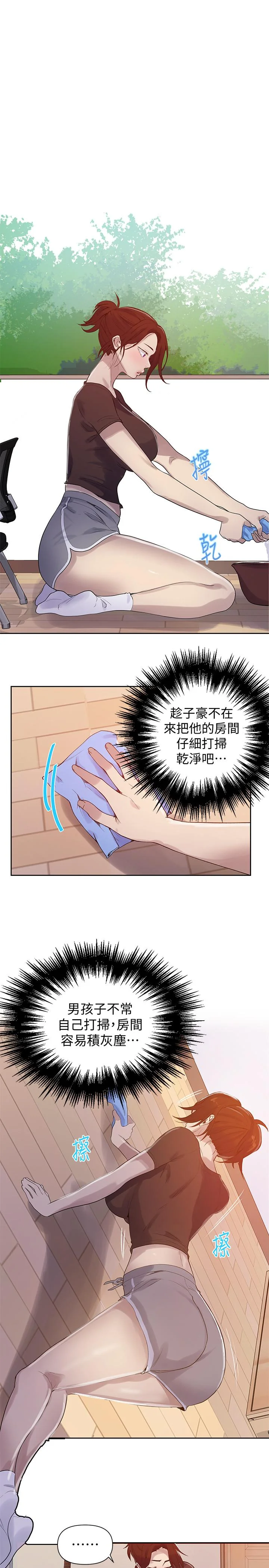 第70話