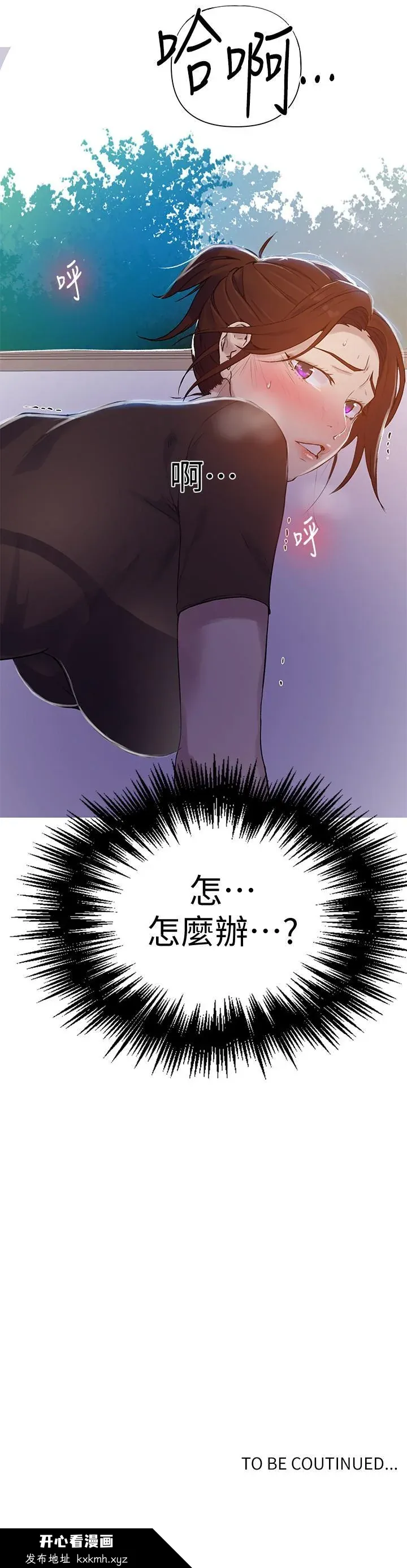 第70話