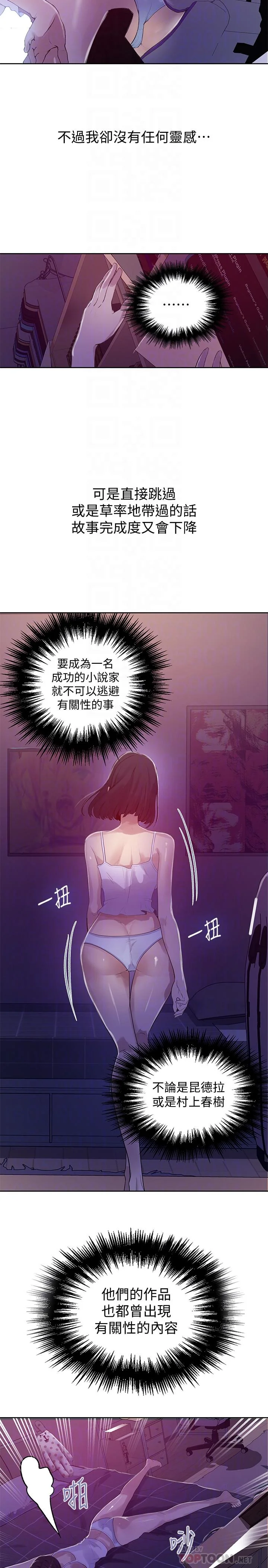 第70話