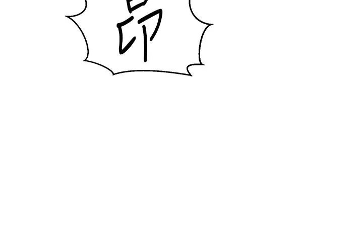 第71話