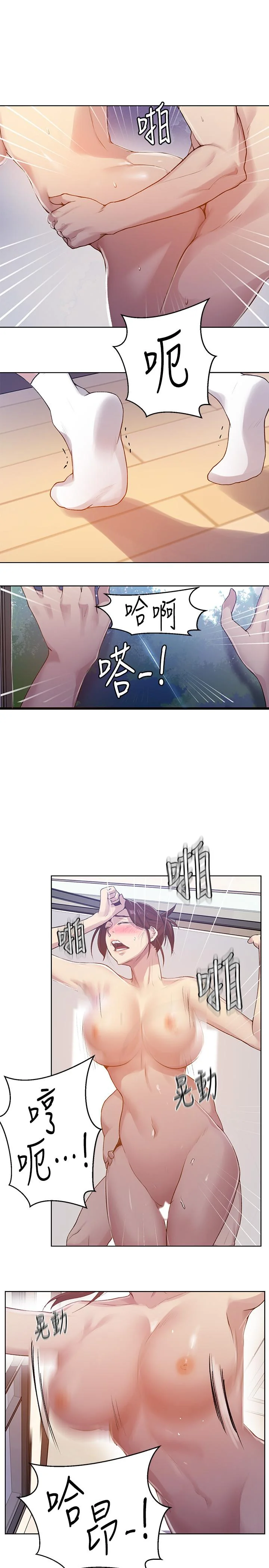 第71話
