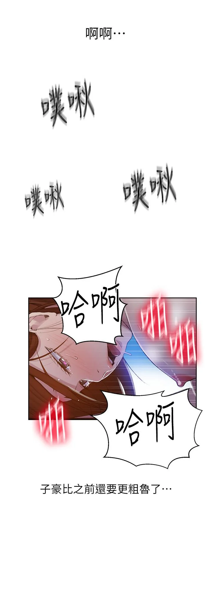 第71話
