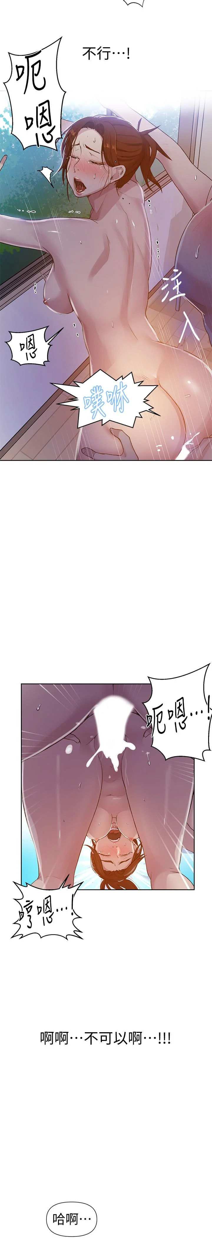 第71話