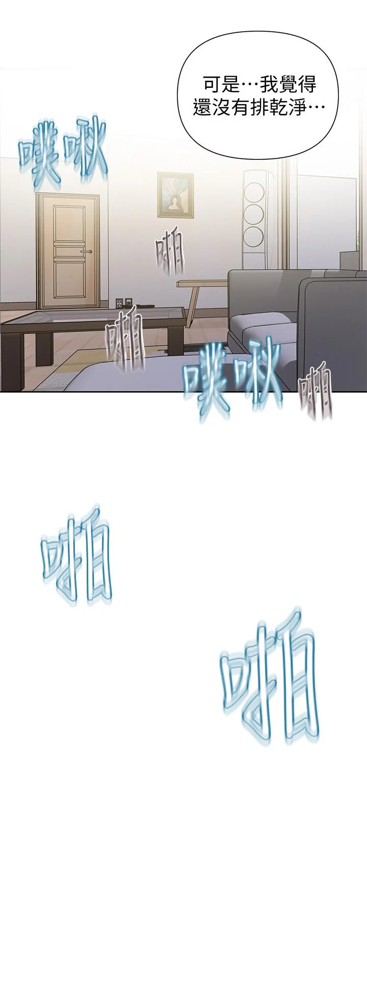 第71話