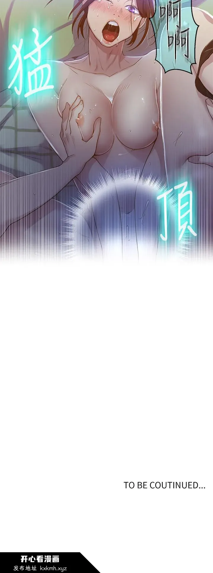 第71話