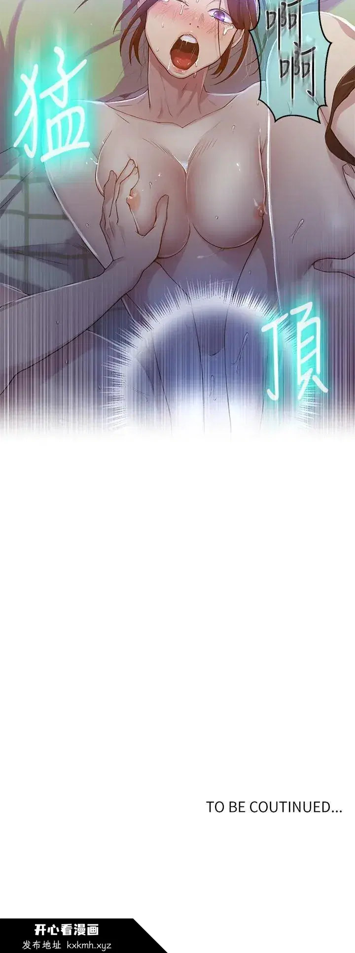 第71話