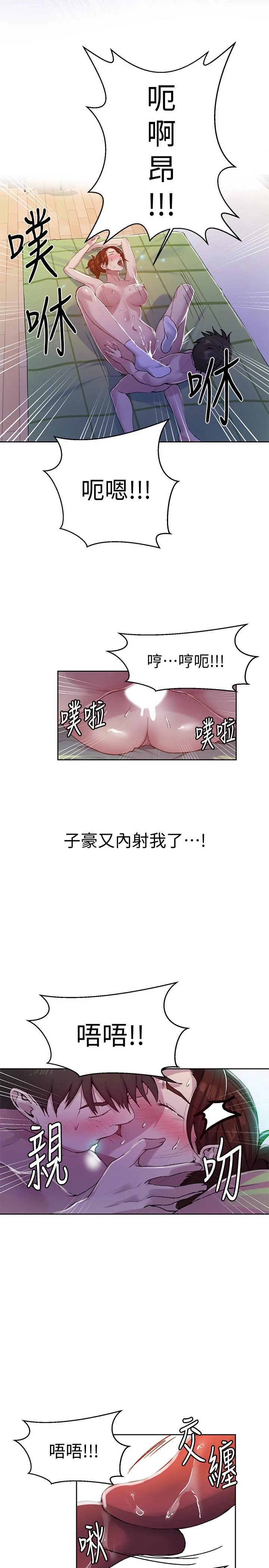 第72話