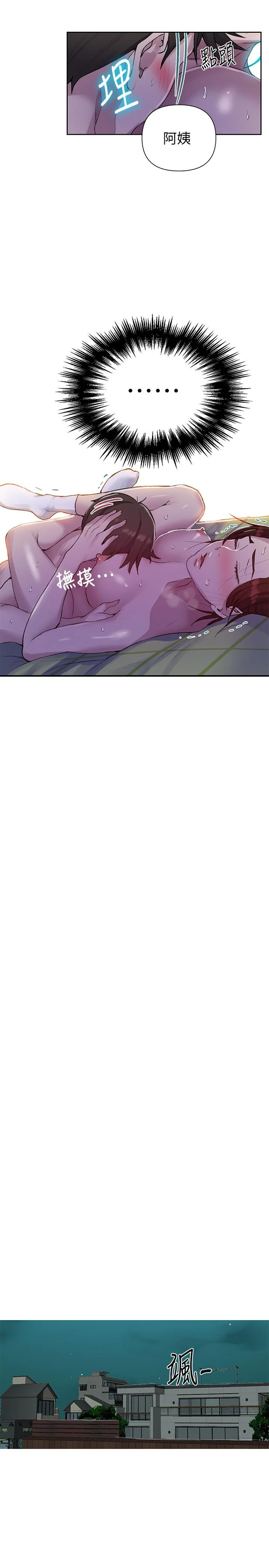 第72話