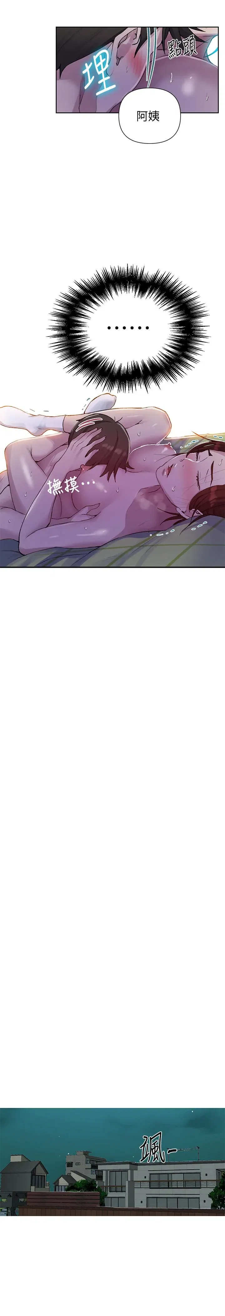第72話