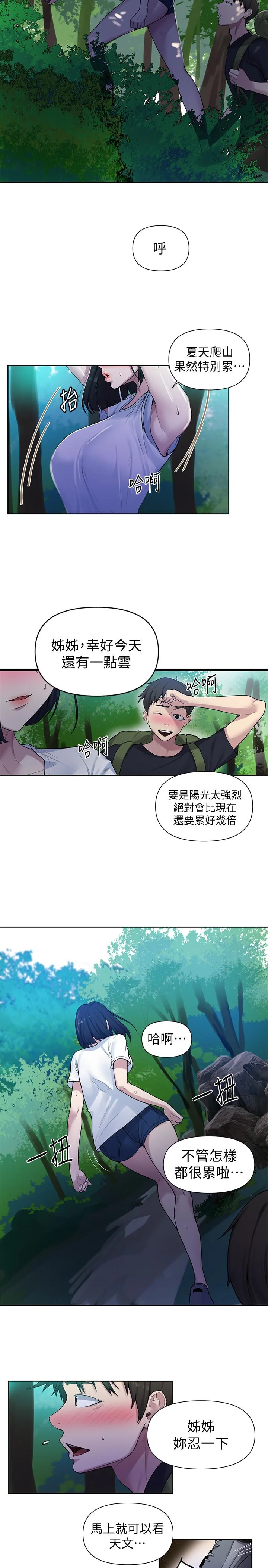 第72話