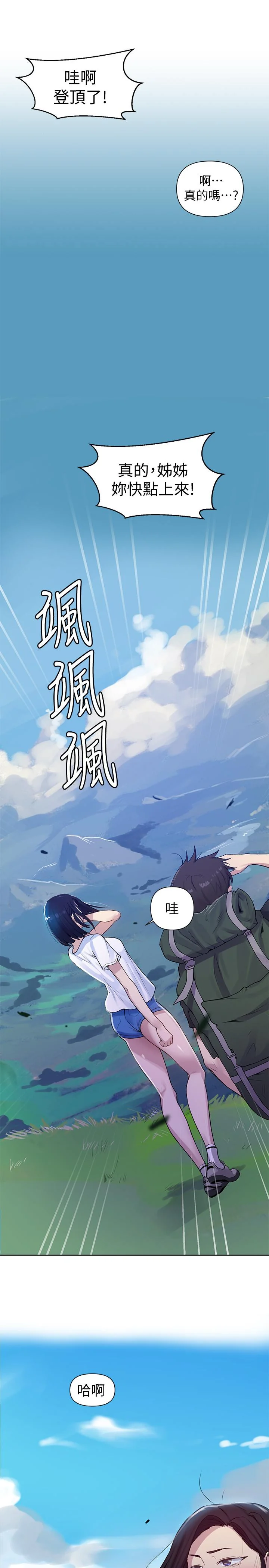 第72話