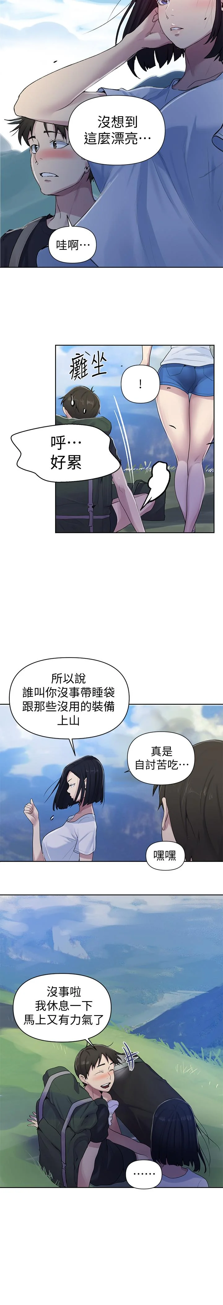 第72話