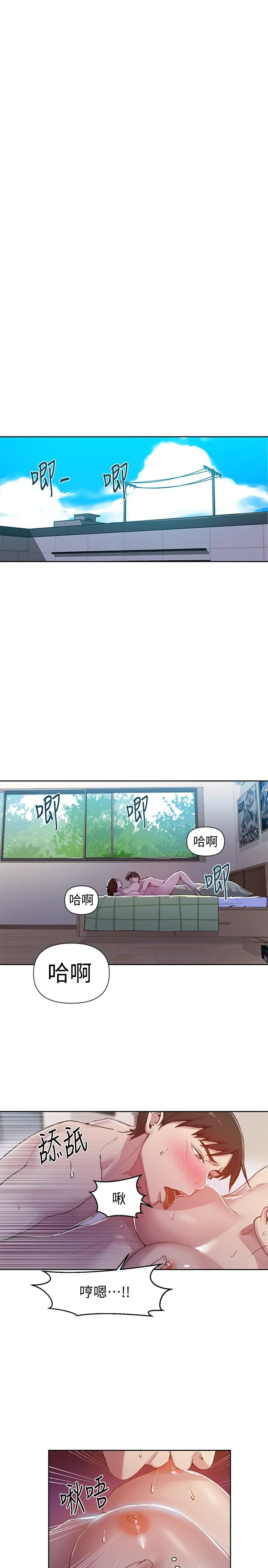 第72話