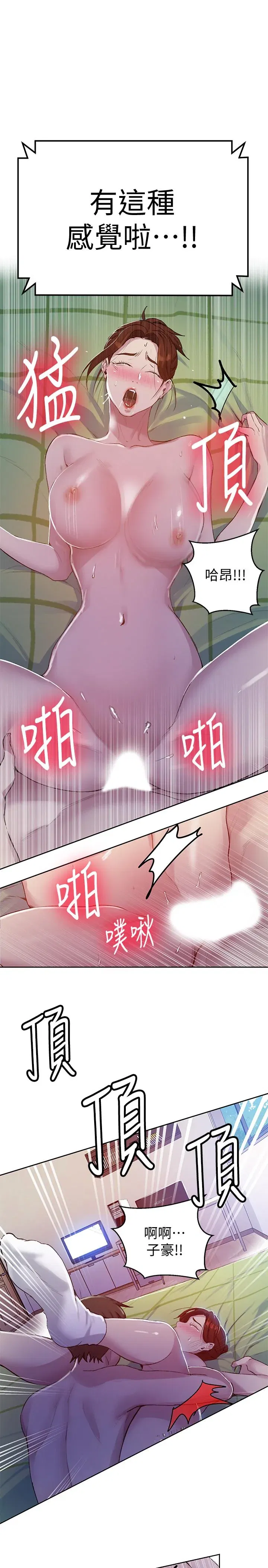第72話