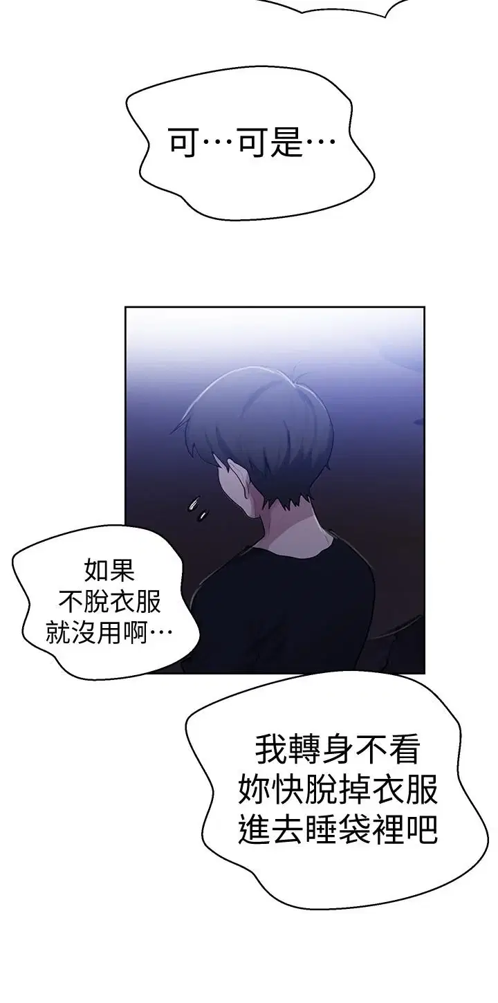 第73話