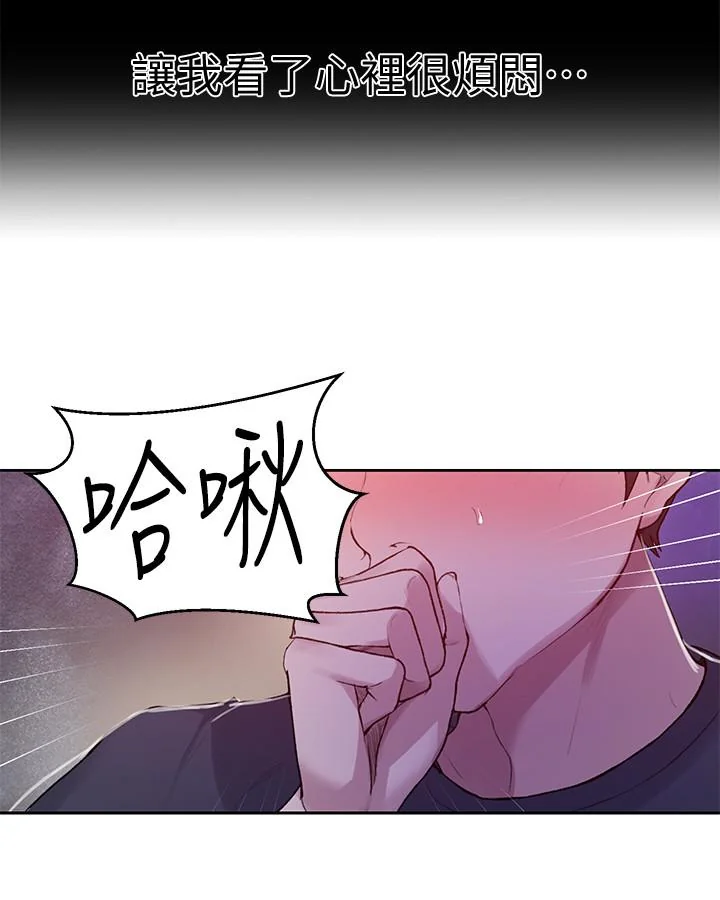第73話