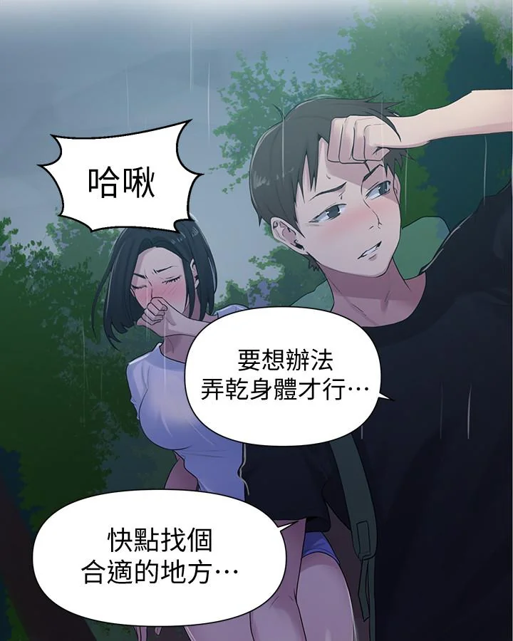 第73話