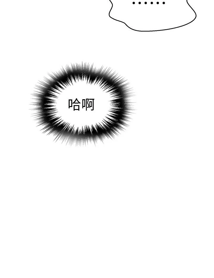 第74話