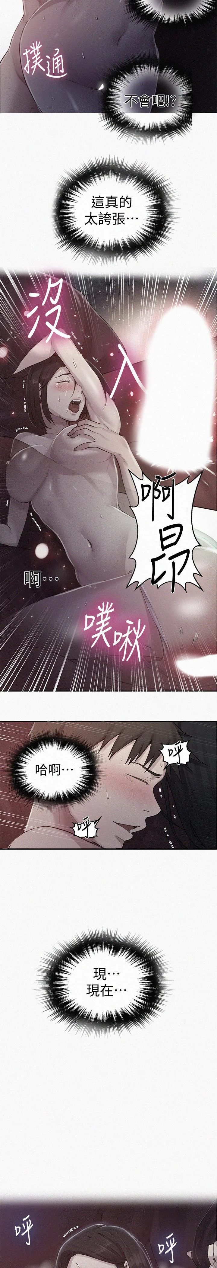 第75話