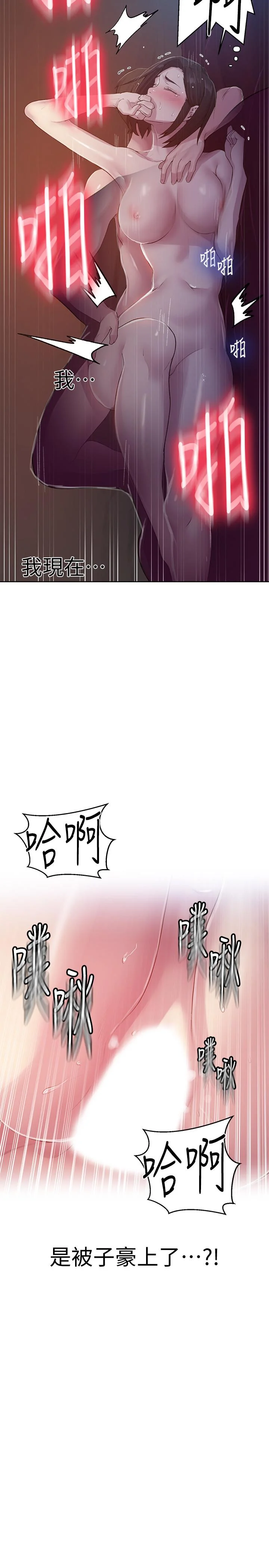 第75話