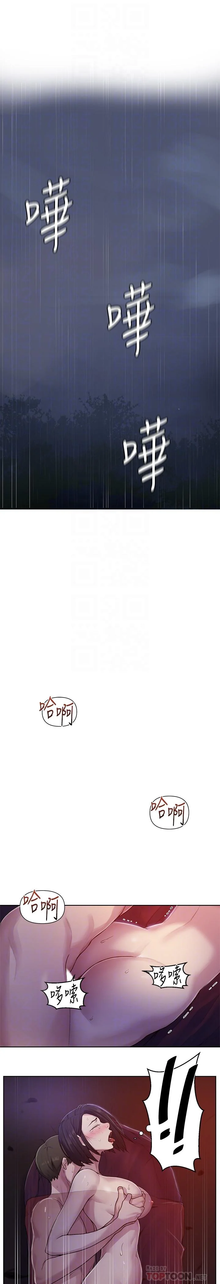 第75話