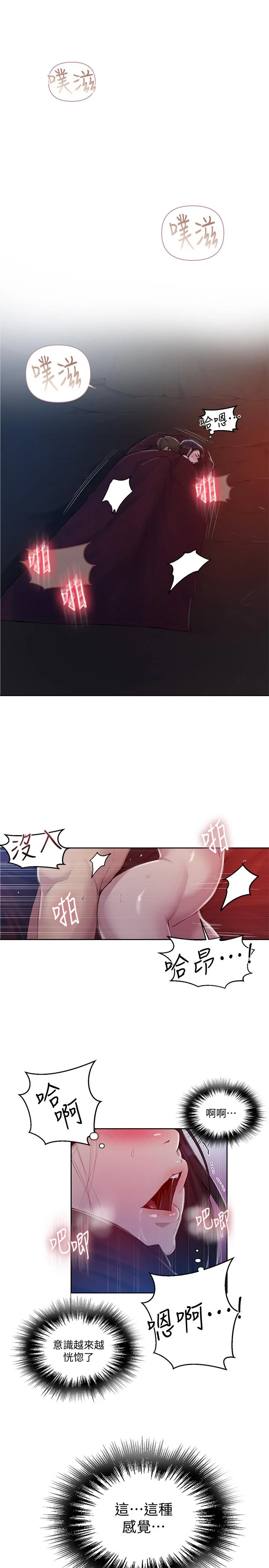 第76話