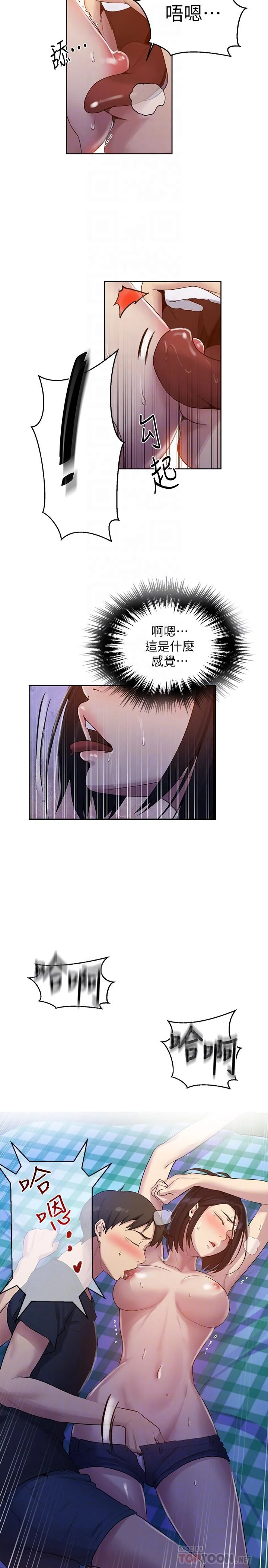 第78話