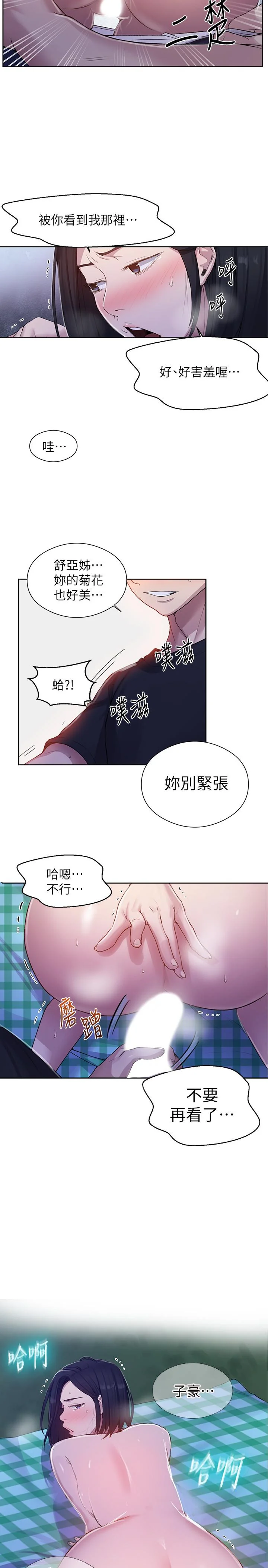 第78話