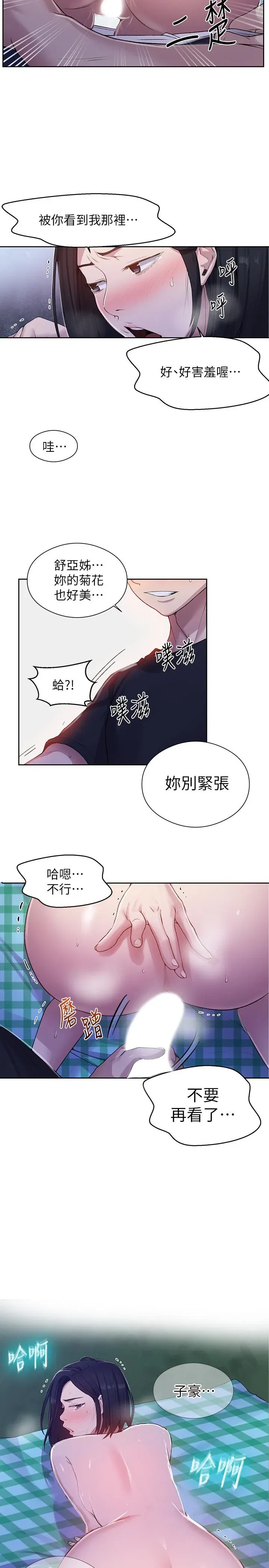 第78話