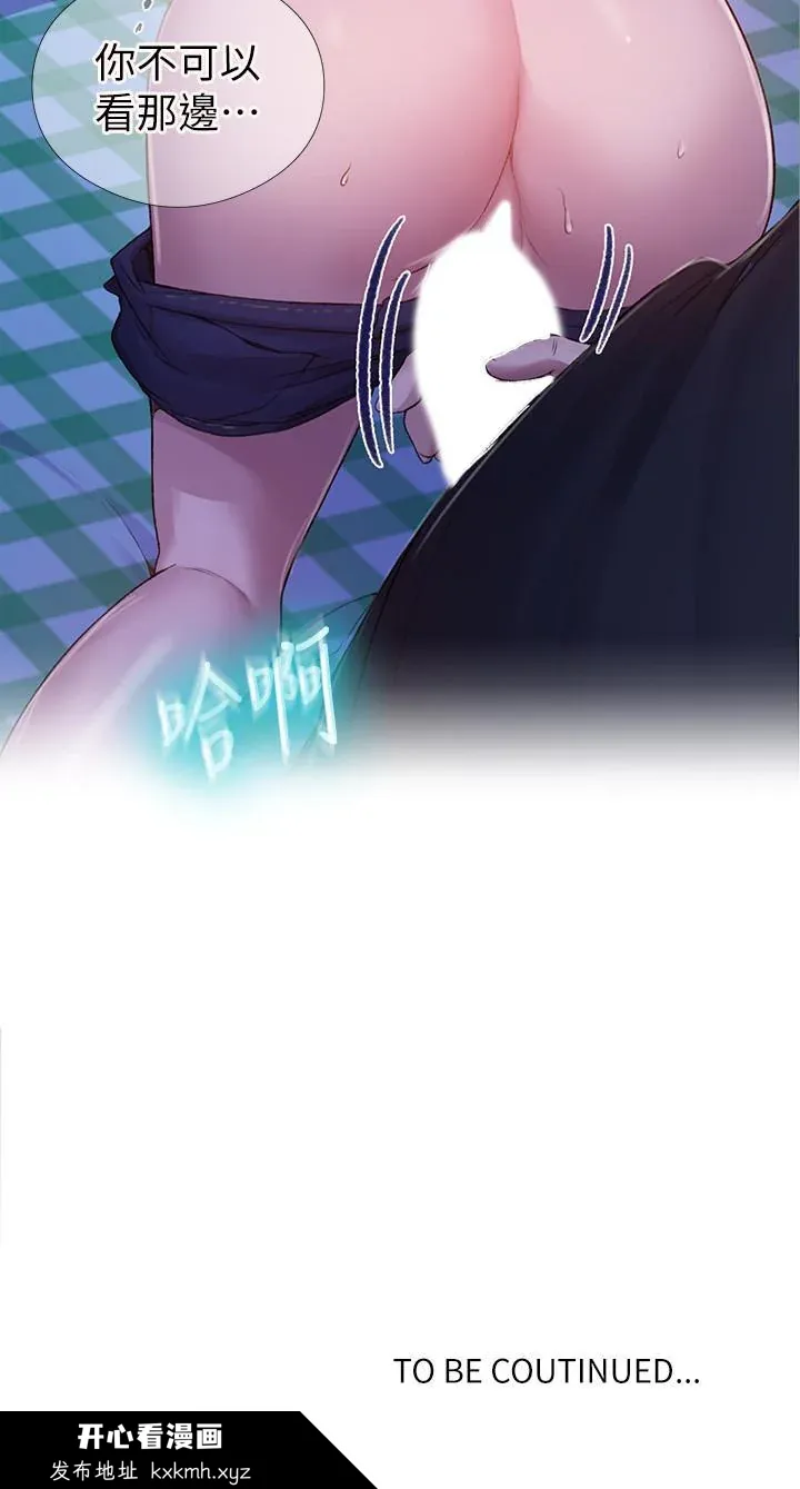 第78話