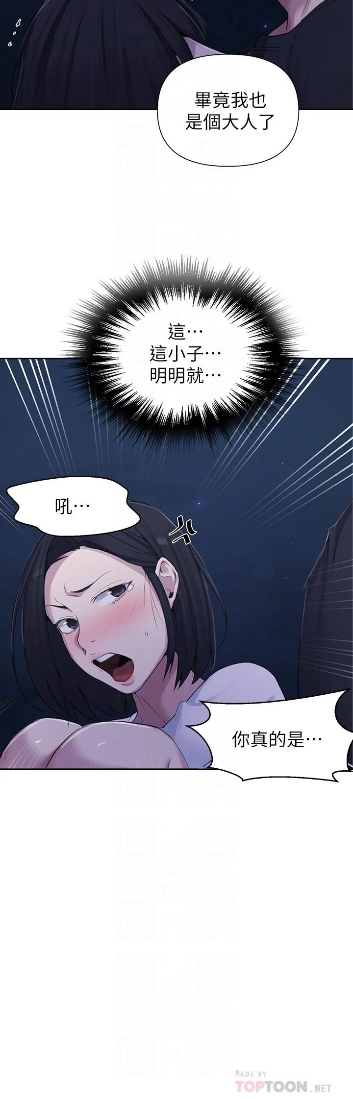 第78話
