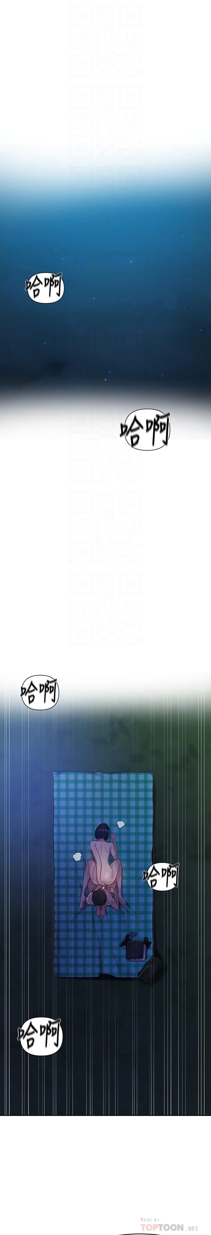 第79話