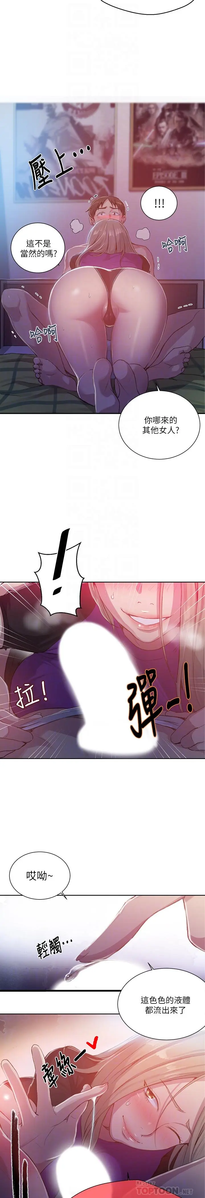 第80話