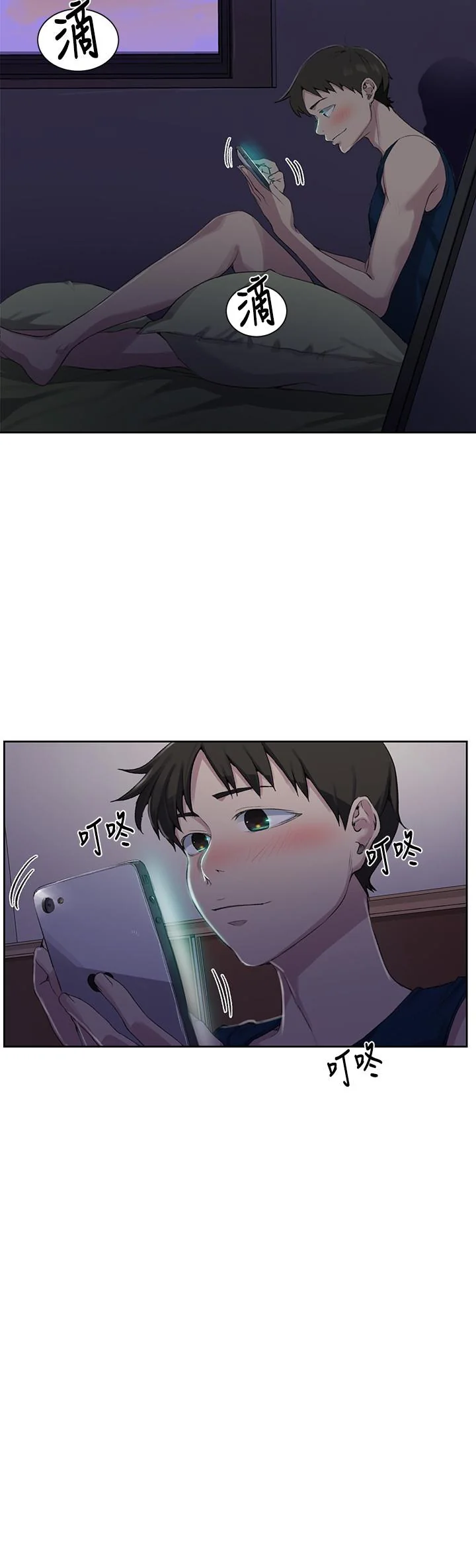 第81話