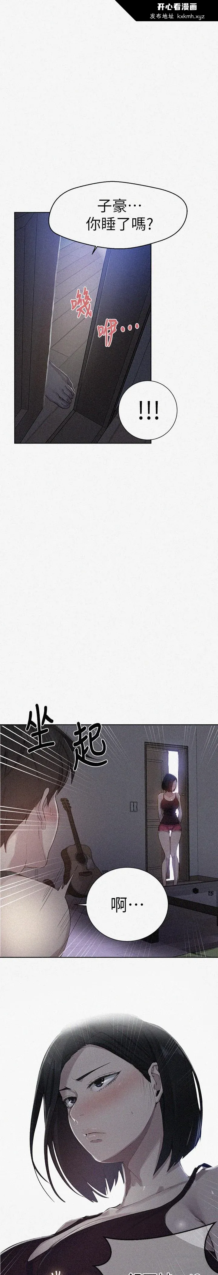 第82話
