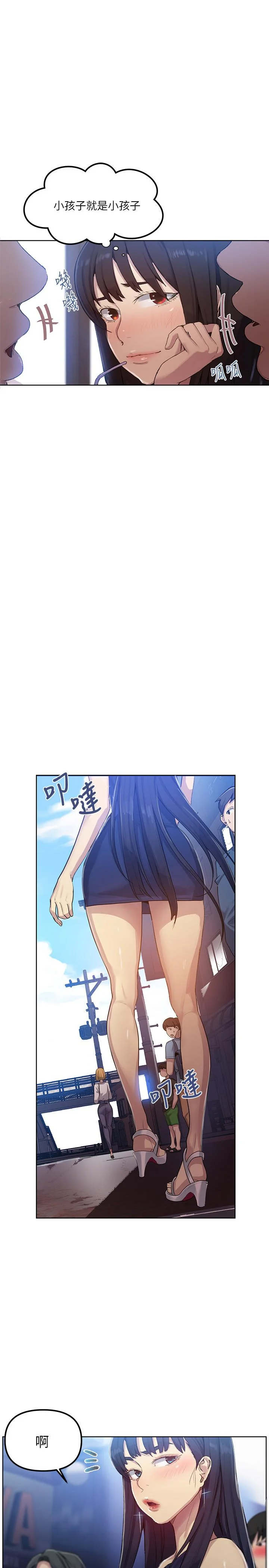 第82話