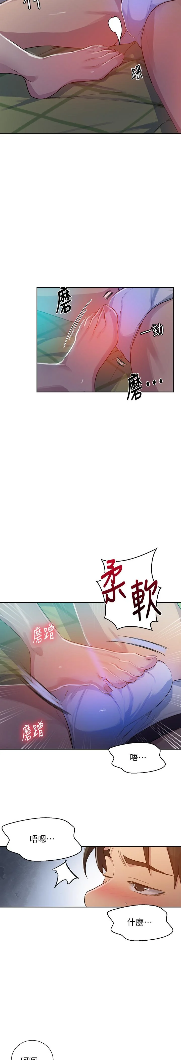 第82話