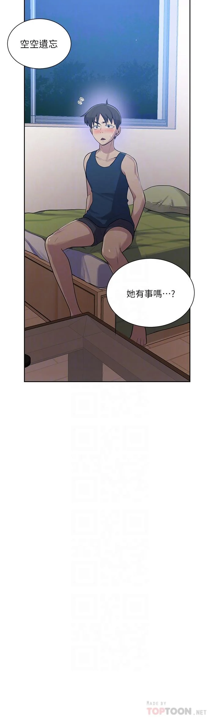 第82話