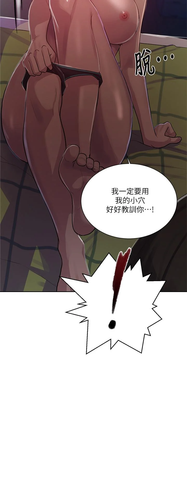 第83話