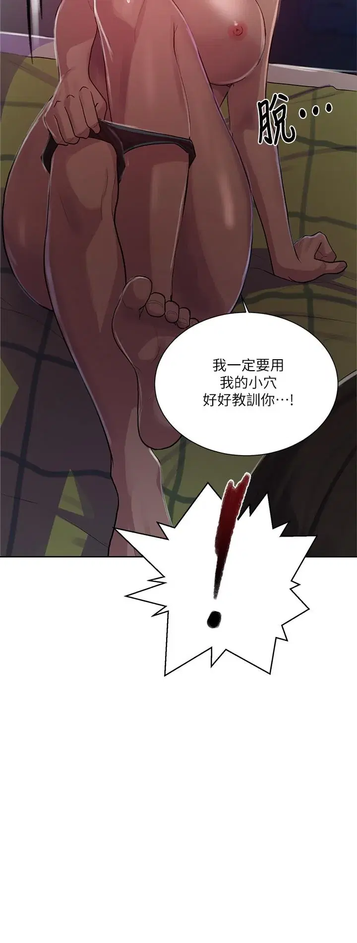 第83話