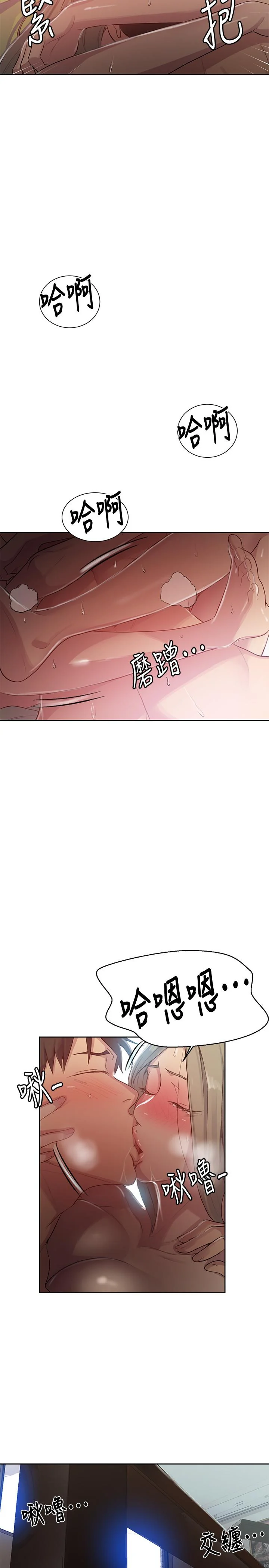 第83話