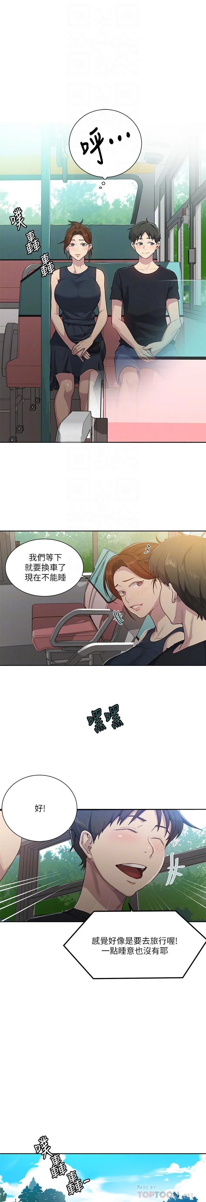第84話
