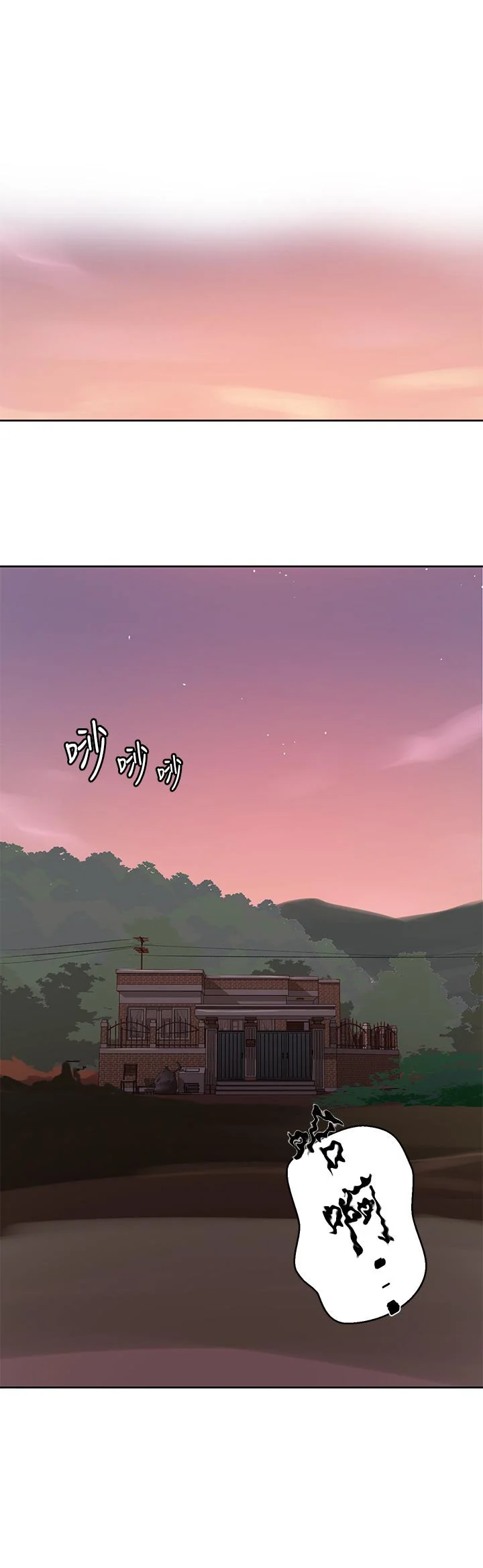 第84話