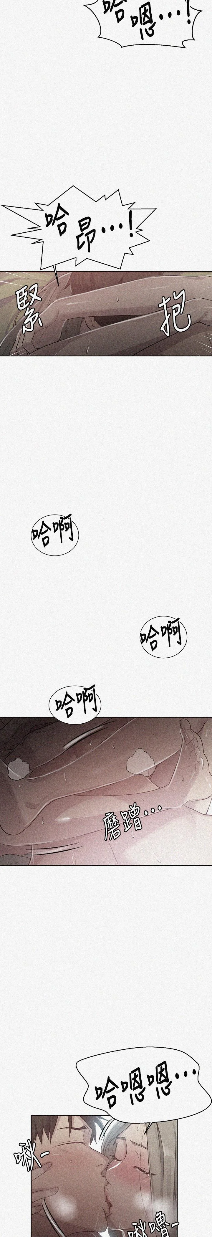 第84話