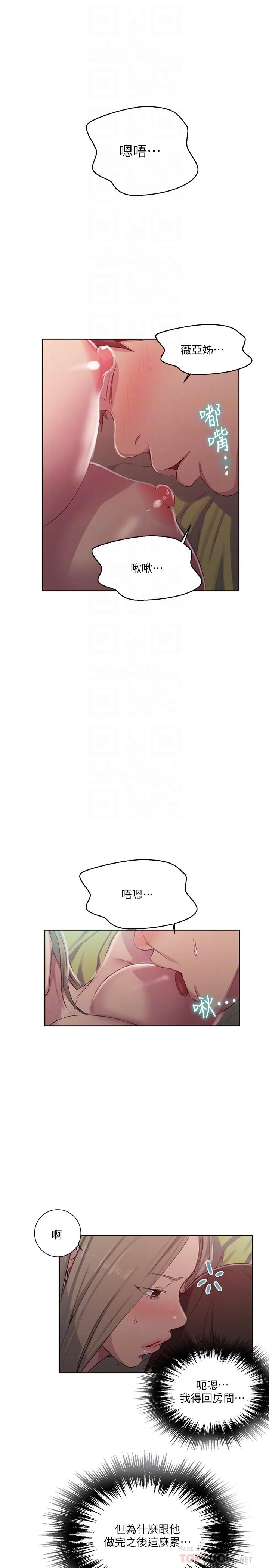 第84話