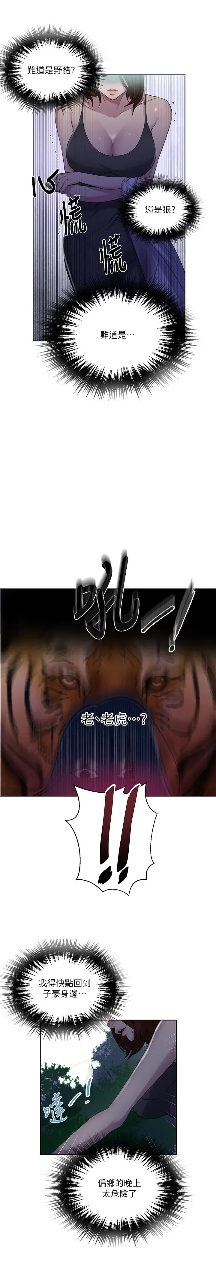 第85話