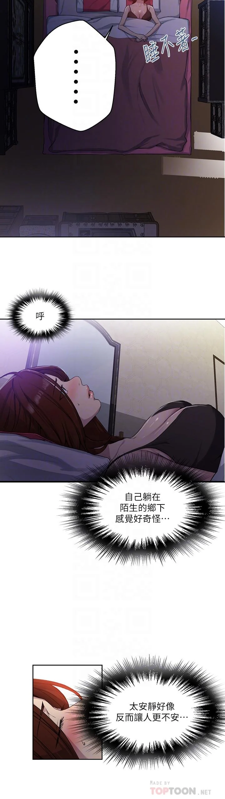 第85話