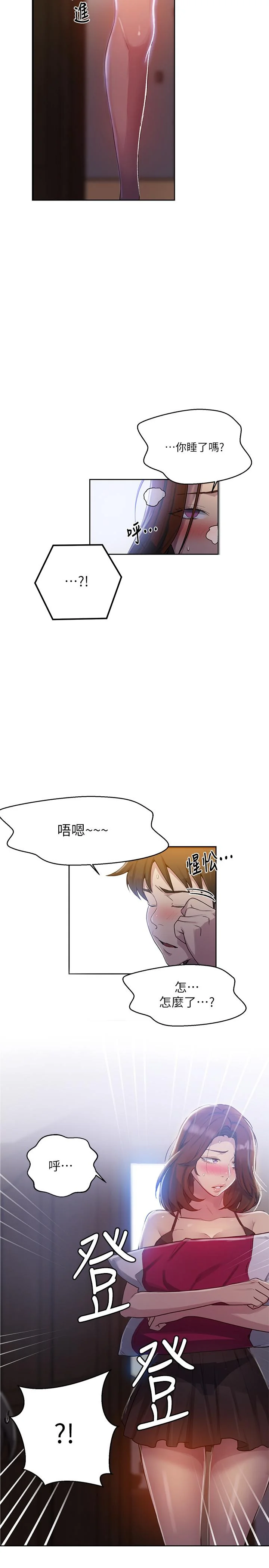 第85話